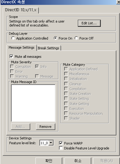 dxcpl directx 11 emulator download windows 10